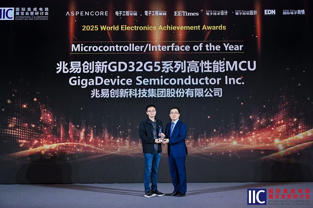 microcontroller interface of the year.jpg